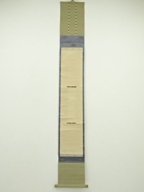 Paintings & Calligraphy